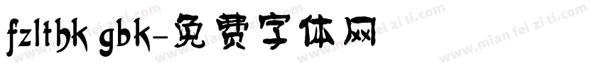fzlthk gbk字体转换